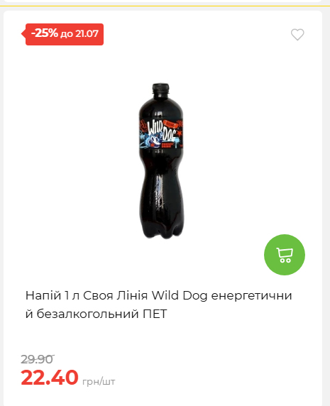 День Державності 202671581631 163