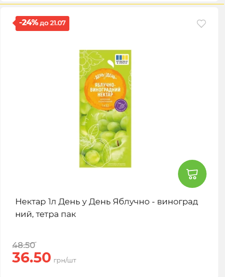 День Державності 202671581631 164