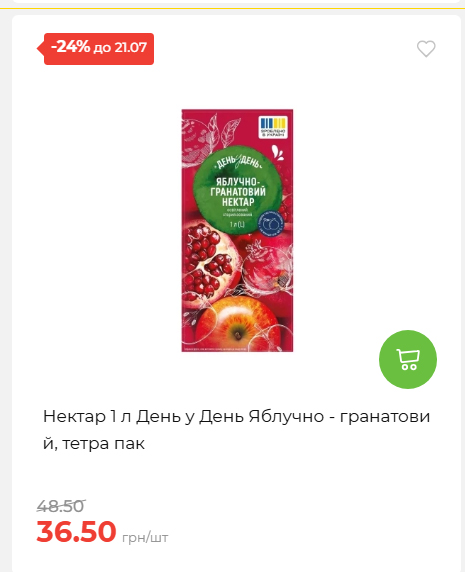 День Державності 202671581631 165