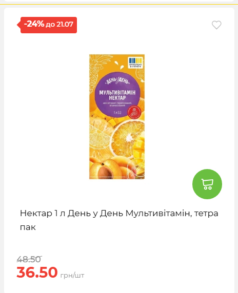 День Державності 202671581631 166