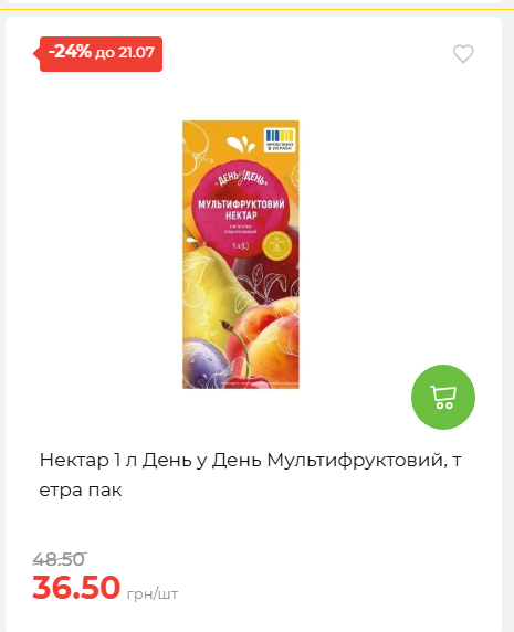 День Державності 202671581631 167