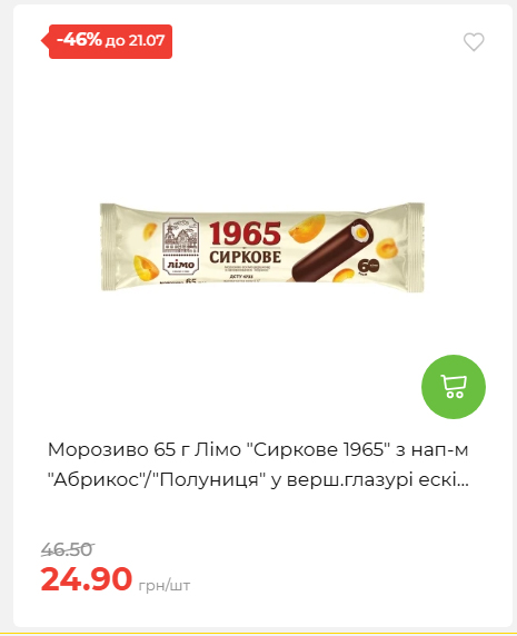 День Державності 202671581631 17