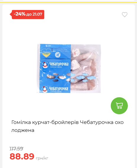 День Державності 202671581631 170