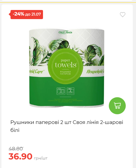 День Державності 202671581631 171