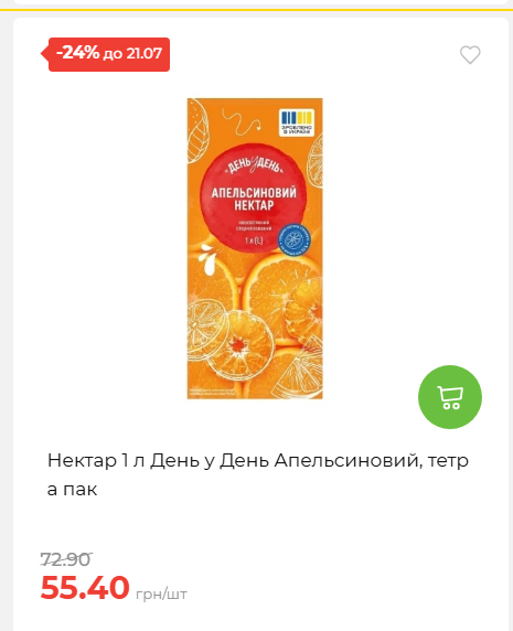 День Державності 202671581631 173