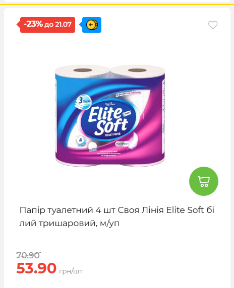 День Державності 202671581631 174