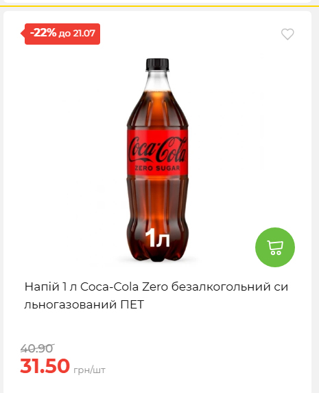 День Державності 202671581631 175