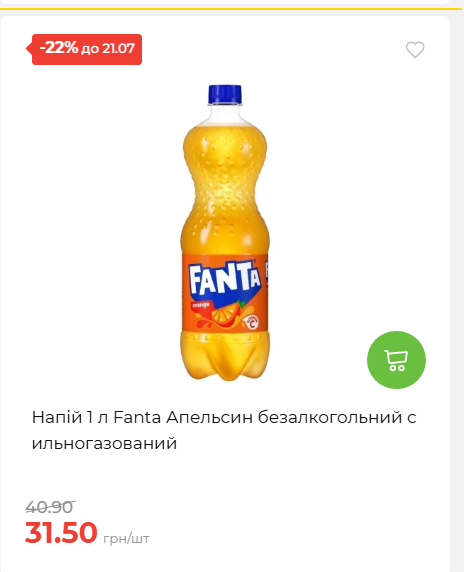 День Державності 202671581631 176