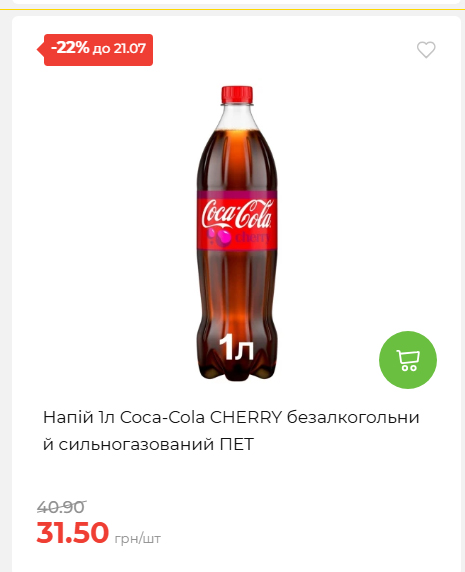 День Державності 202671581631 177