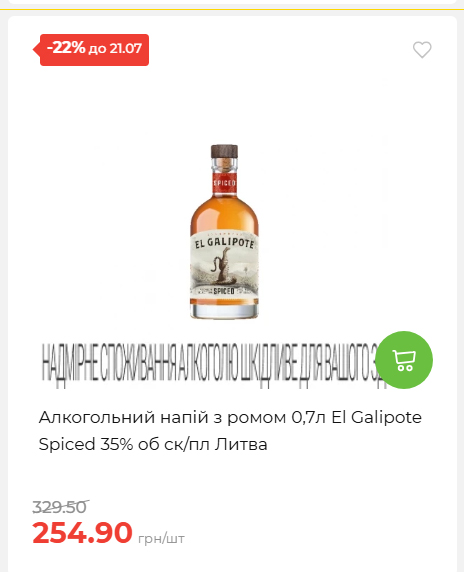 День Державності 202671581631 178