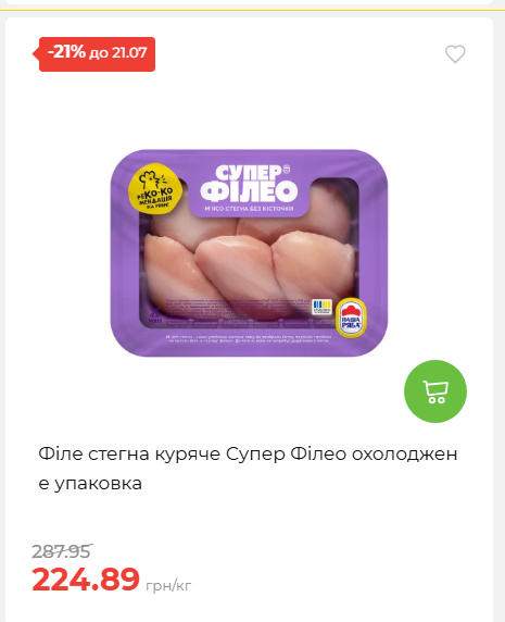 День Державності 202671581631 179