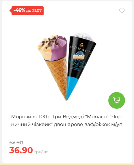 День Державності 202671581631 18