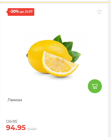 День Державності 202671581631 180