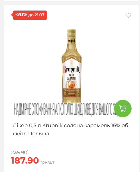 День Державності 202671581631 181