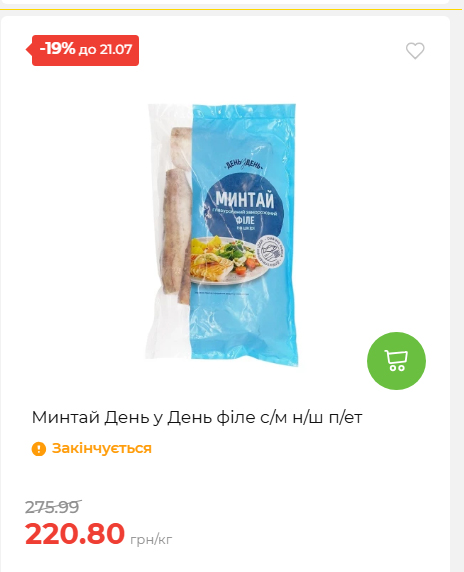 День Державності 202671581631 184