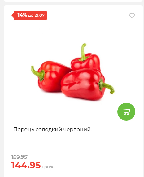 День Державності 202671581631 185