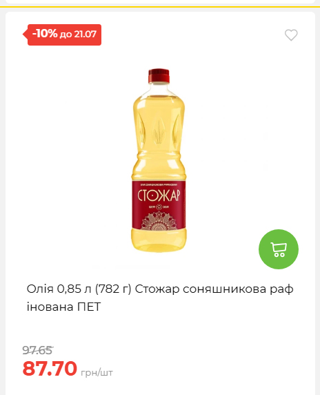 День Державності 202671581631 186