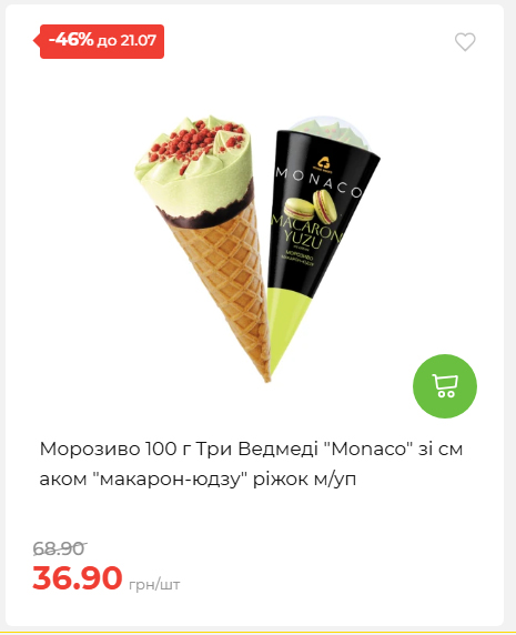 День Державності 202671581631 19