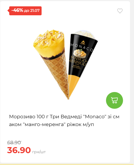 День Державності 202671581631 20