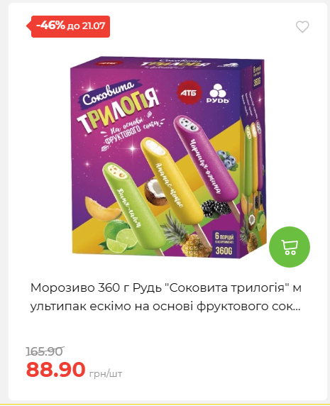 День Державності 202671581631 21