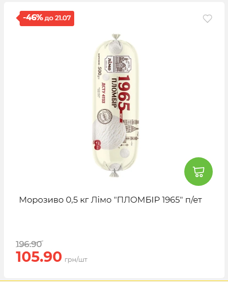 День Державності 202671581631 22