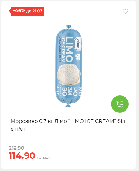 День Державності 202671581631 23