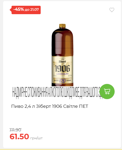 День Державності 202671581631 25