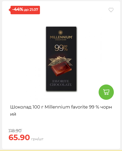 День Державності 202671581631 26