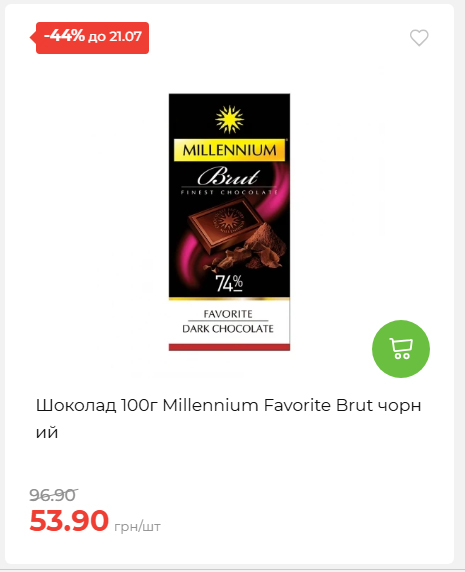 День Державності 202671581631 27