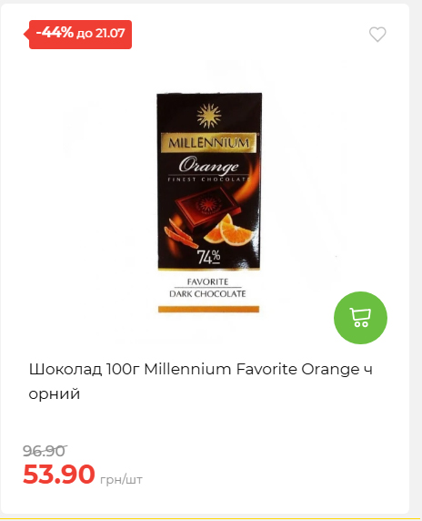 День Державності 202671581631 28