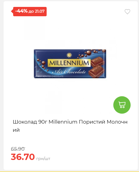 День Державності 202671581631 29