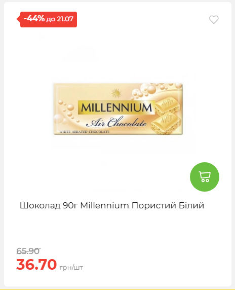 День Державності 202671581631 30