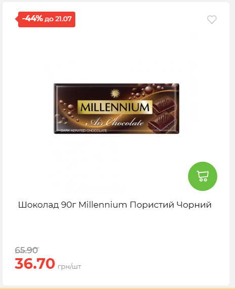 День Державності 202671581631 31