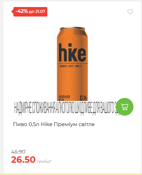 День Державності 202671581631 33