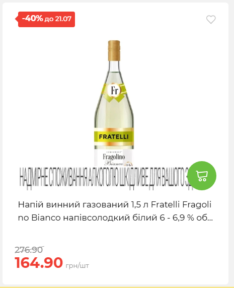 День Державності 202671581631 35