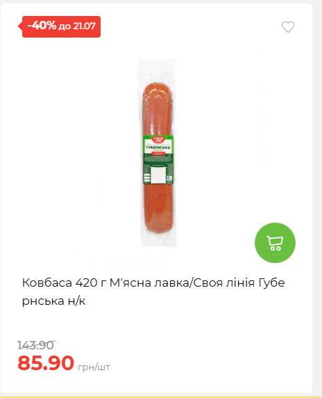 День Державності 202671581631 36
