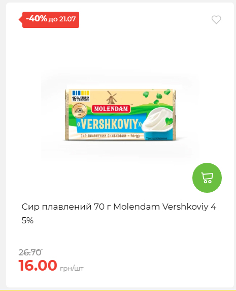 День Державності 202671581631 37