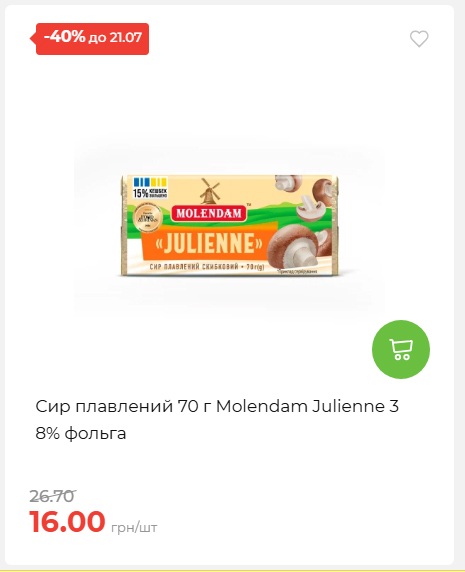 День Державності 202671581631 39