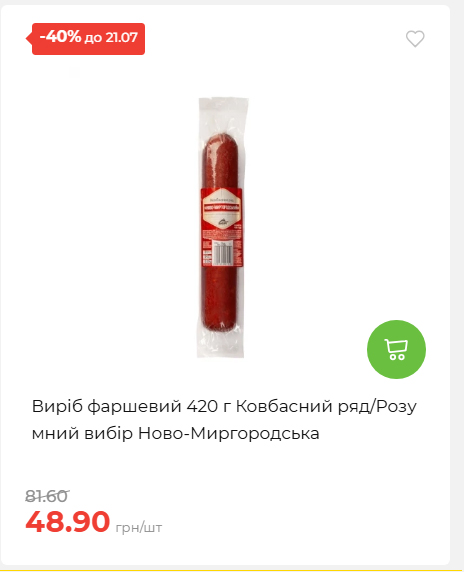 День Державності 202671581631 40
