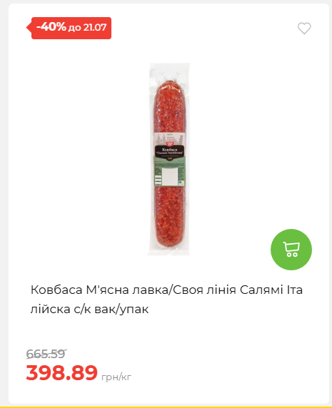 День Державності 202671581631 41