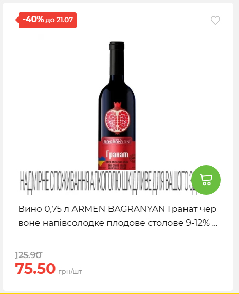 День Державності 202671581631 43