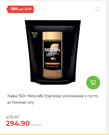 День Державності 202671581631 44
