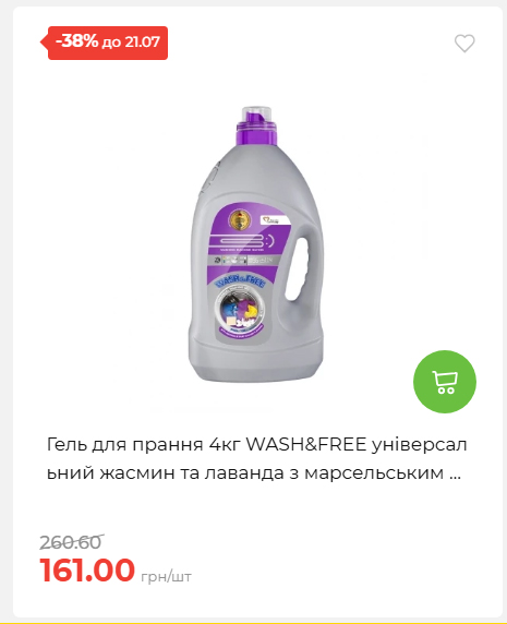 День Державності 202671581631 45