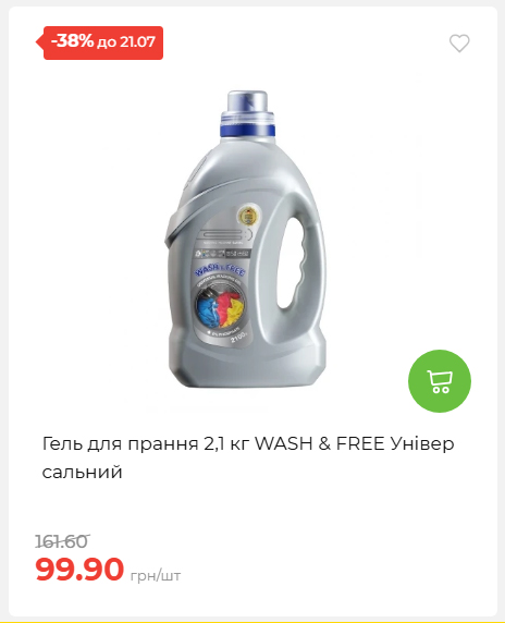 День Державності 202671581631 46