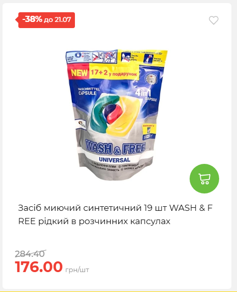 День Державності 202671581631 47