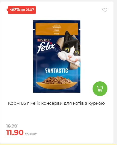 День Державності 202671581631 48