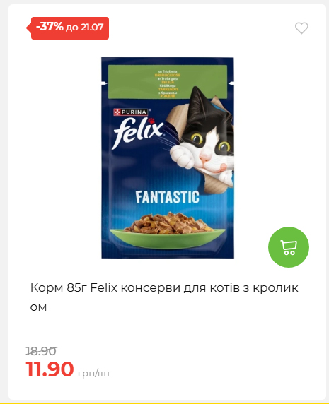 День Державності 202671581631 49