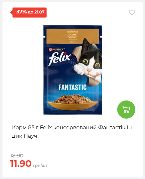 День Державності 202671581631 50