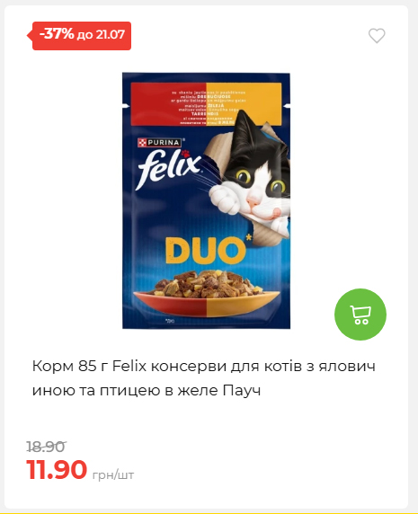 День Державності 202671581631 51