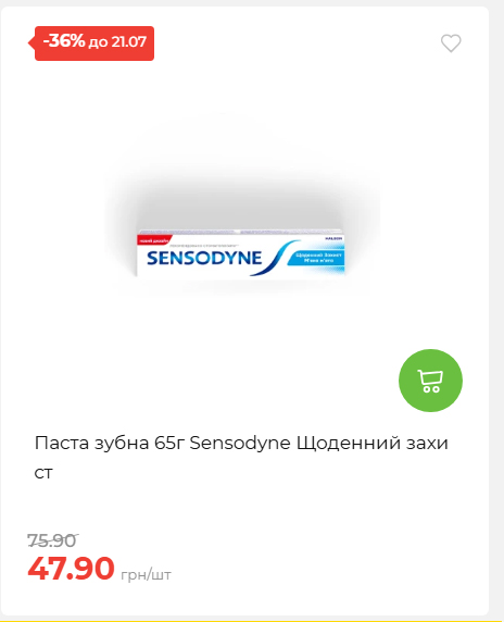 День Державності 202671581631 52